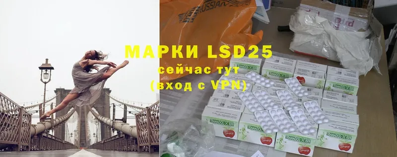 LSD-25 экстази ecstasy  Грайворон 